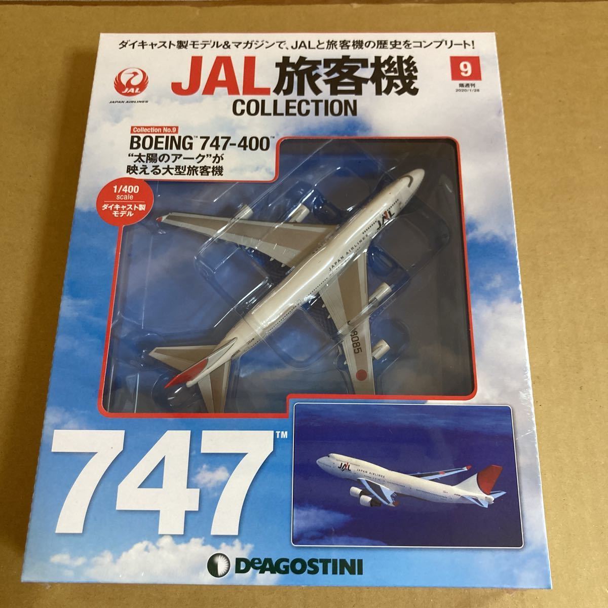 誠実】 ディアゴスティーニJAL旅客機コレクション 新品 4セット econet.bi