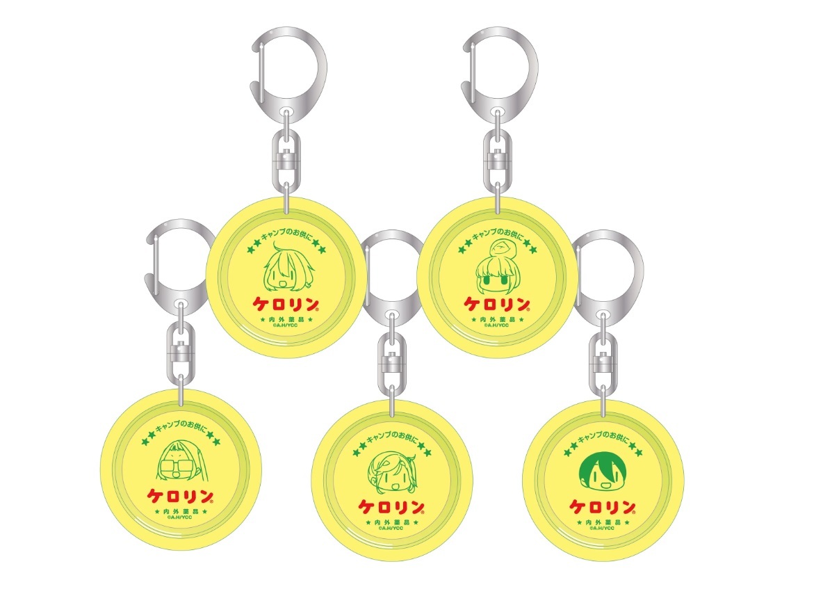 オンライン限定商品 ゆるキャン ケロリン キーホルダー 大垣千明 fawe.org