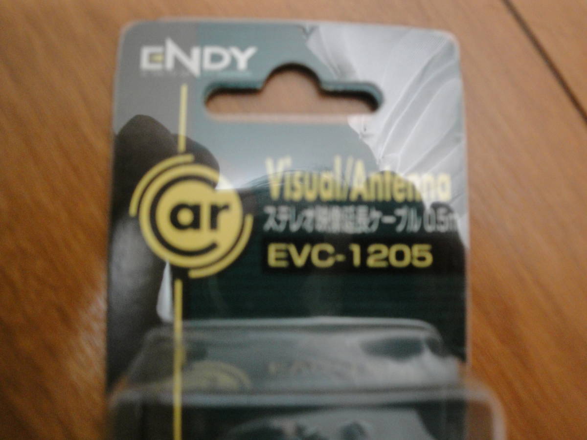 ENDY 汎用 ステレオ映像延長0.5Mコード EVC-1205 未使用品_画像2