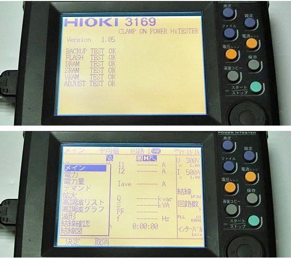 HIOKI (日置電機) クランプオンセンサ 9694