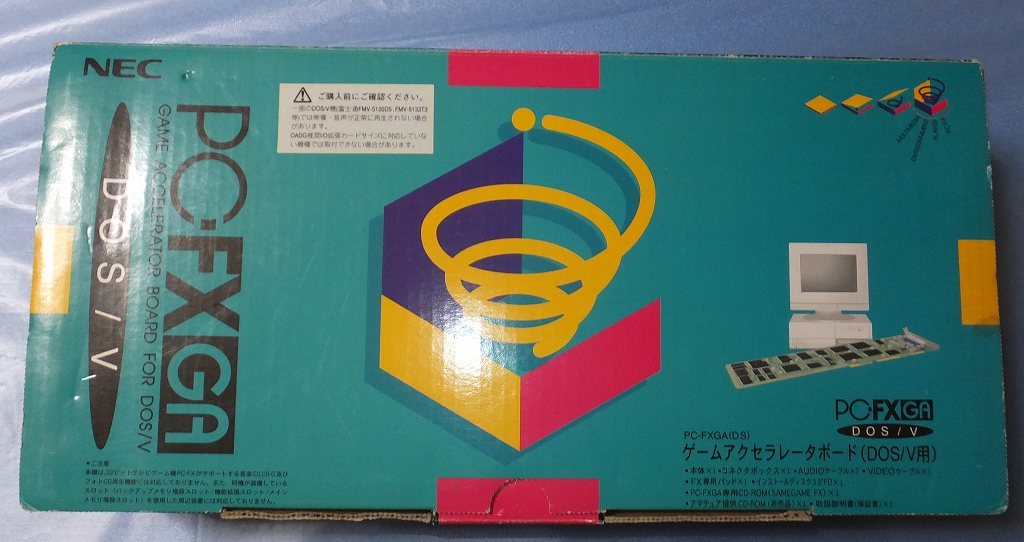 NEC PC-FX ゲームアクセラレータボードPC-FXGA DOS/V | www.sapi.org.sg