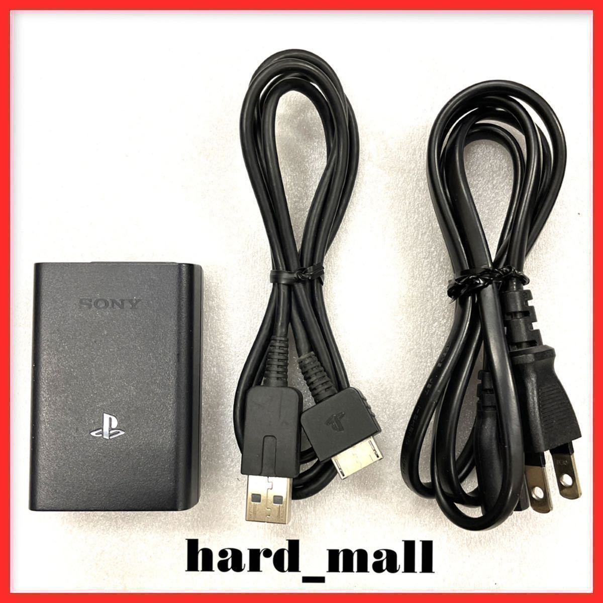 SONY PS Vita 純正品 充電器 ACアダプター PCH-ZAC1 USBケーブル 電源