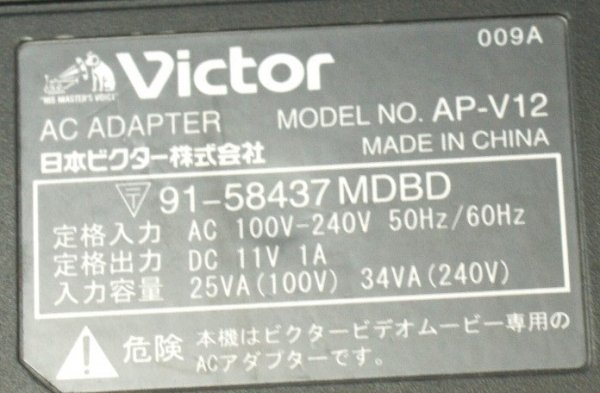* free shipping Victor Victor JVC digital video camera GZ-MG330/630/335 GZ-MG260/261/262 other for AC adaptor AP-V14 DC12V 1.5A operation OK