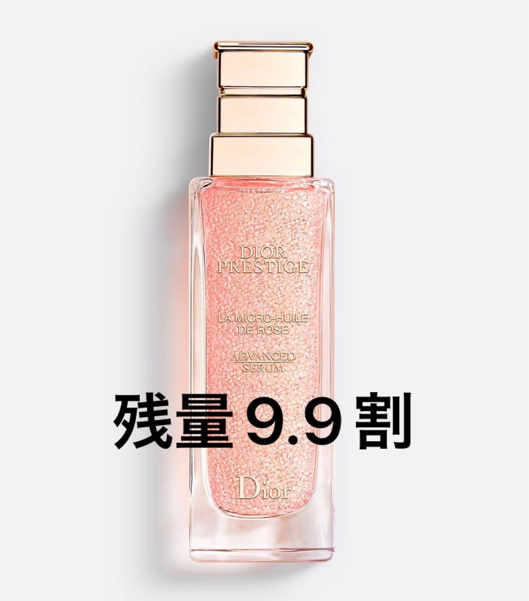 プレステージ マイクロ ユイル ド ローズ セラム (プレ美容液)50ml