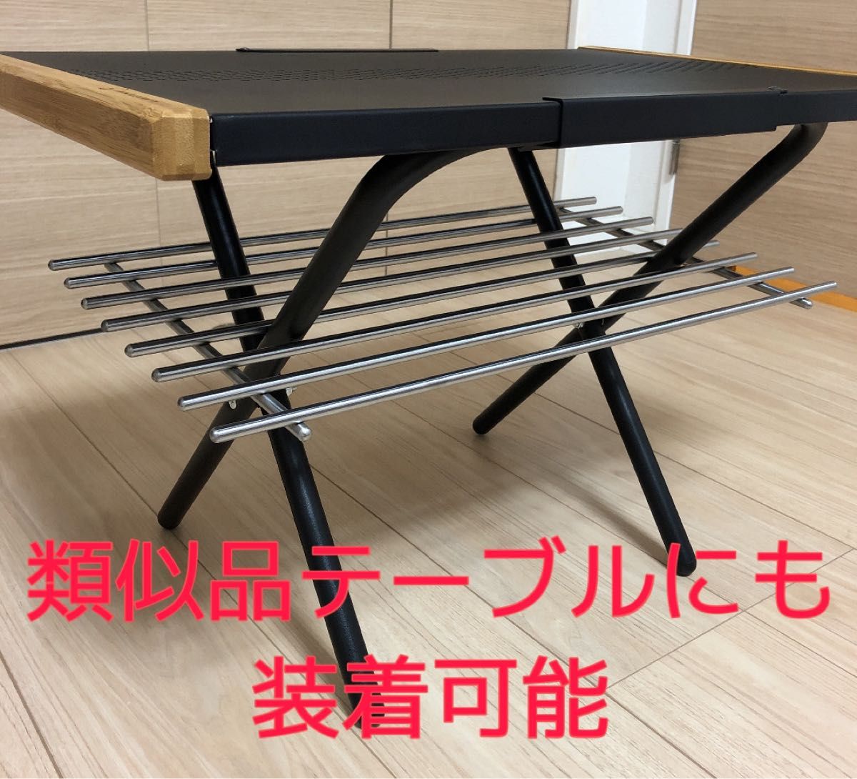 ユニフレーム 焚き火テーブル カスタム品 rsgmladokgi.com