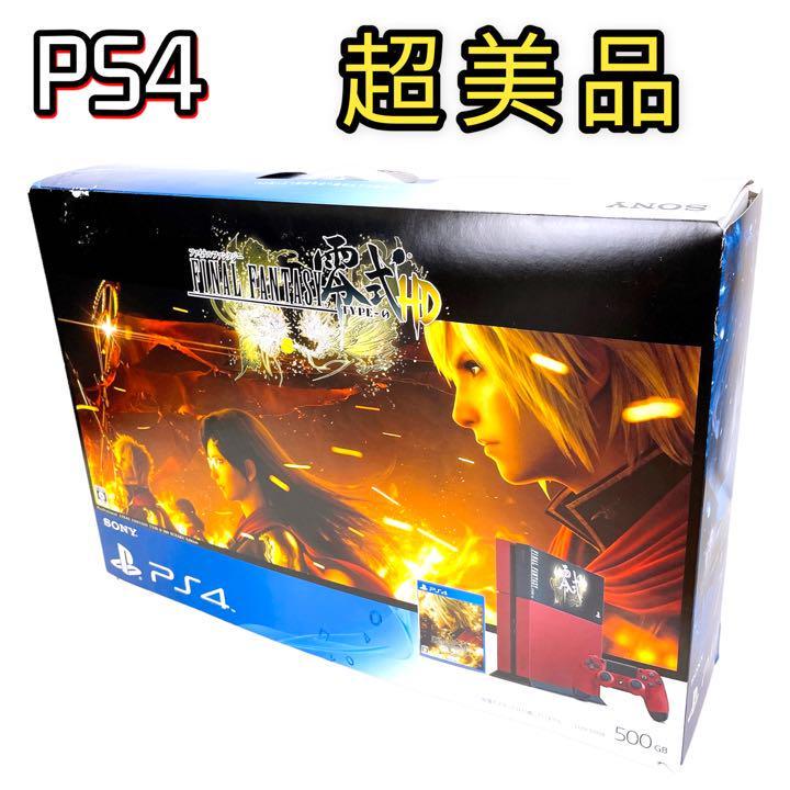 レイン様専用☆PS4 FF零式 本体 朱雀 ファイナルファンタジー零式 アギト-