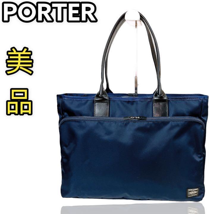 PORTER TIME ポーター タイム トートバッグ 655-17873 ネイビー 紺色