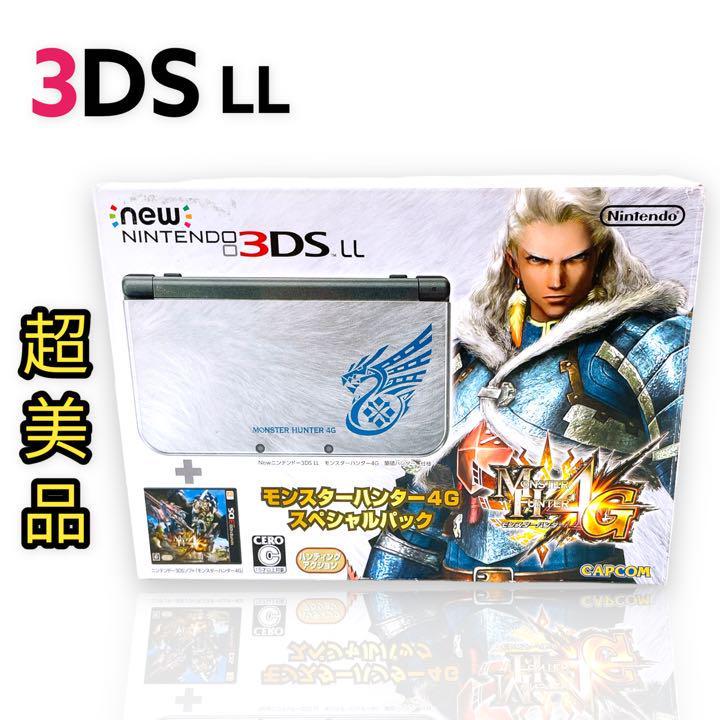 限定コラボ 3DSLL 本体 モンハン モンスターハンター4G スペシャル