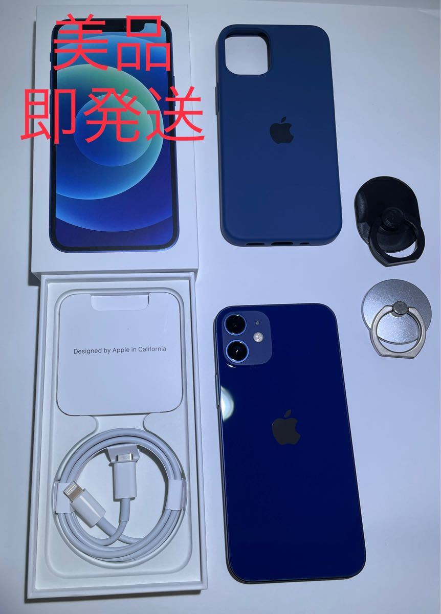 ☆美品 iPhone12 mini ブルー 128GB SIMフリー ケース付☆-