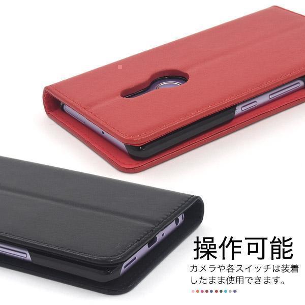 スマホケース 手帳型 arrows Be4 ケース f-41a ケース カラーレザー 手帳型ケース_画像2