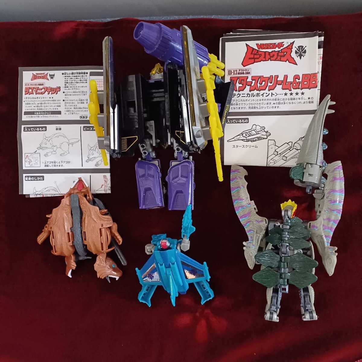 Yahoo!オークション - トランスフォーマービーストウォーズ Yahoo!オークション - トランスフォーマービーストウォーズ