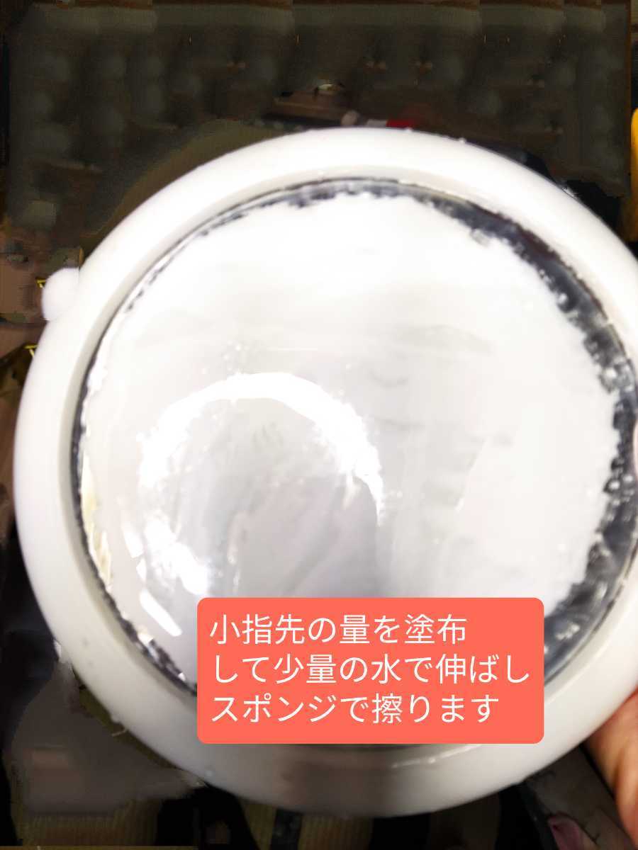 フロントガラス磨き ボウリングボール ポリッシュ仕上げ用研磨粉 酸化セリウム 50g｜PayPayフリマ