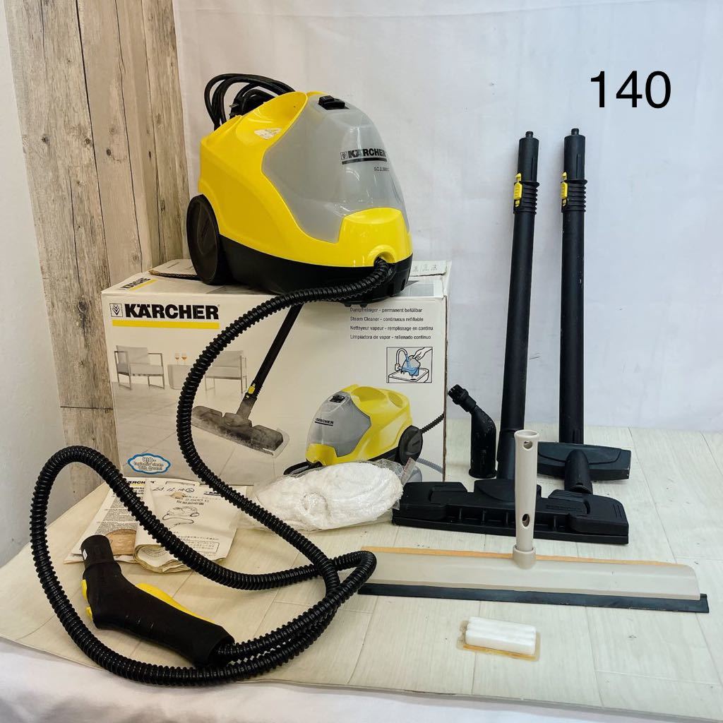 取寄商品 ◇メーカー名 ケルヒャー スチームクリーナーSCJTK10 通販 KARCHER スチームクリーナー SCJTK10