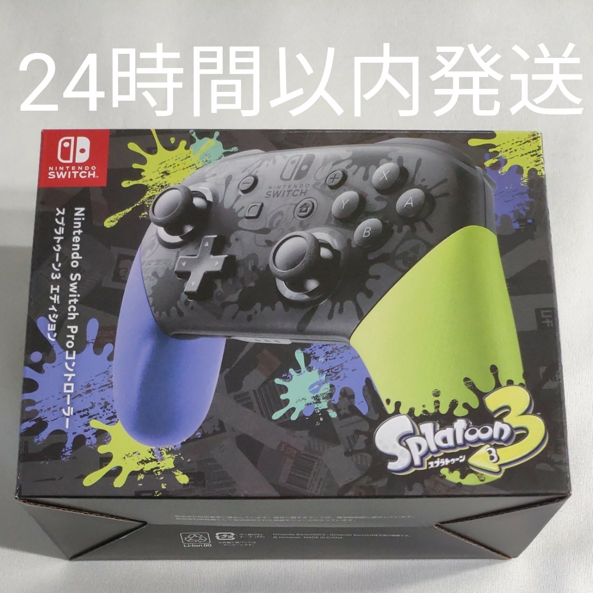 スプラトゥーン3 エディション Proコントローラー プロコン Nintendo Switch ニンテンドースイッチ - fourhome.vn