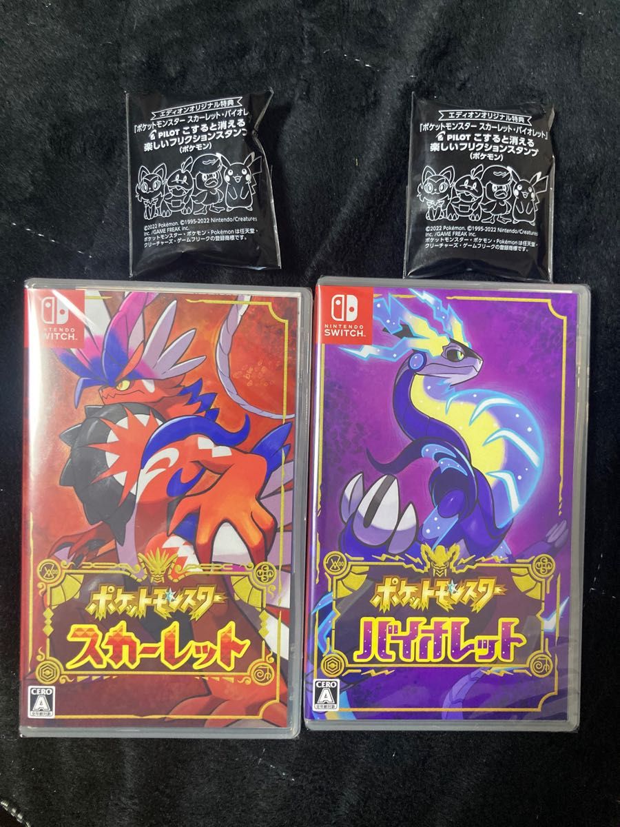 メイルオーダー ポケモンスカーレットバイオレット 2個セット ソフト mandhucollege.edu.mv