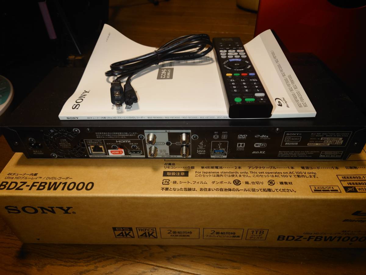 高い品質 SONY Ultra 4K 2チューナー BDZ 4Kチューナー内蔵 BDZ
