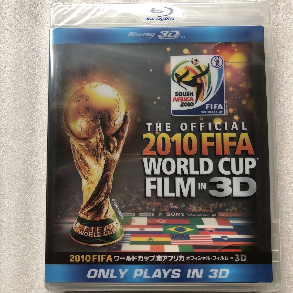  World Cup south Africa 2010FIFA WORLD CUP FILM 3D blu ray Blue-ray sample version new goods unopened other great number exhibiting 