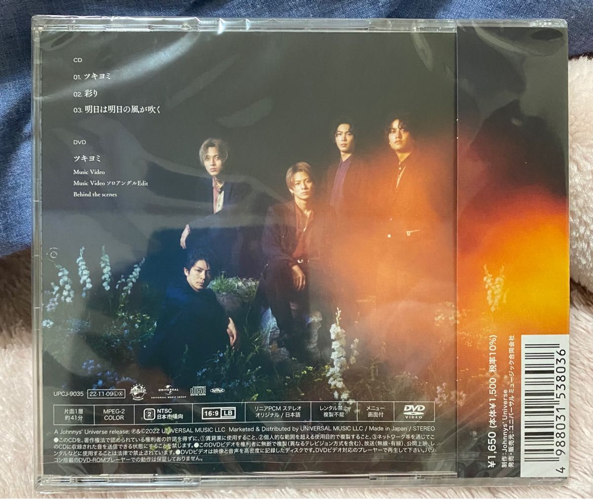 特別価格 未開封CD☆ツキヨミ 彩り 初回限定盤A初回限定盤B通常盤3枚