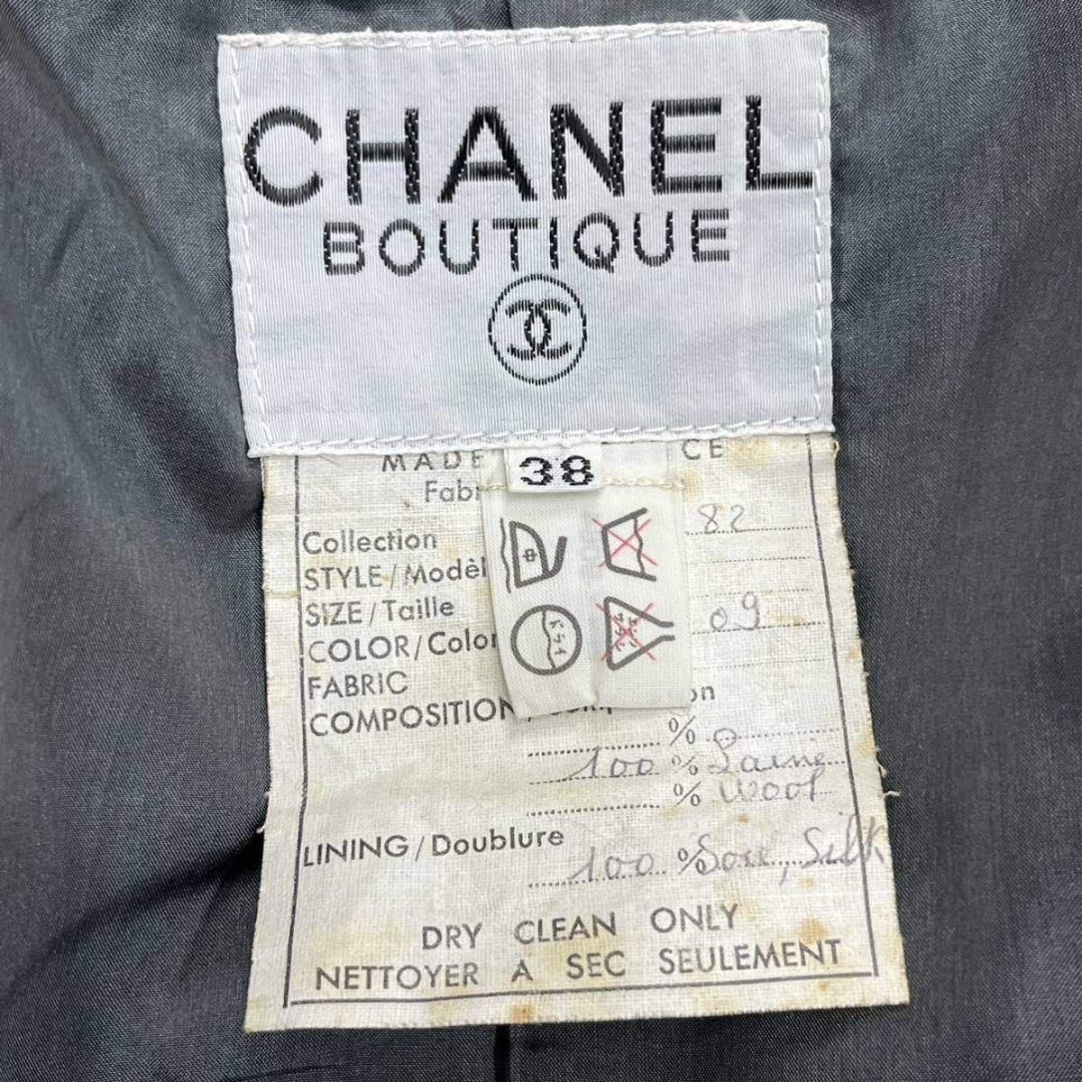 公式ショッピングサイト 最終買い得特価◇CHANEL◇シャネルレザー