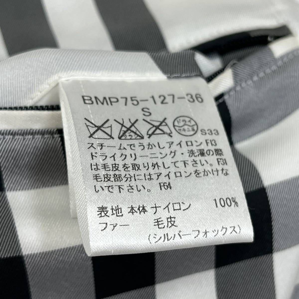 BURBERRY BLACK LABEL バーバリー ブラックレーベル ナイロン シルバーフォックスファー フード付き 2way ダウンジャケット  BMP