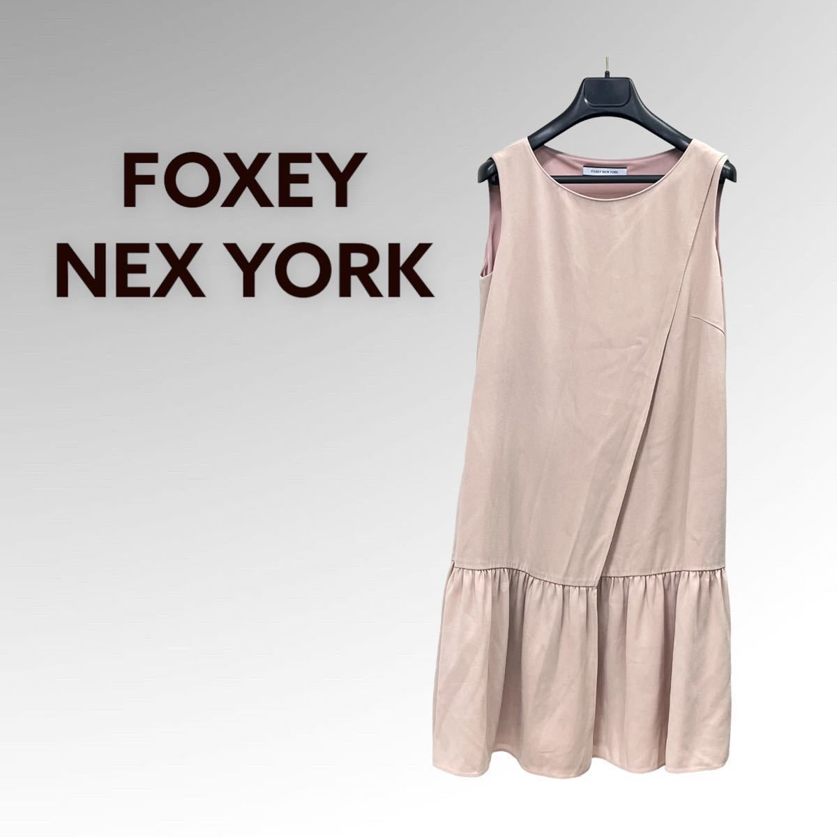 プチギフト FOXEY NEW YORK フォクシー ニューヨーク ノースリーブ 