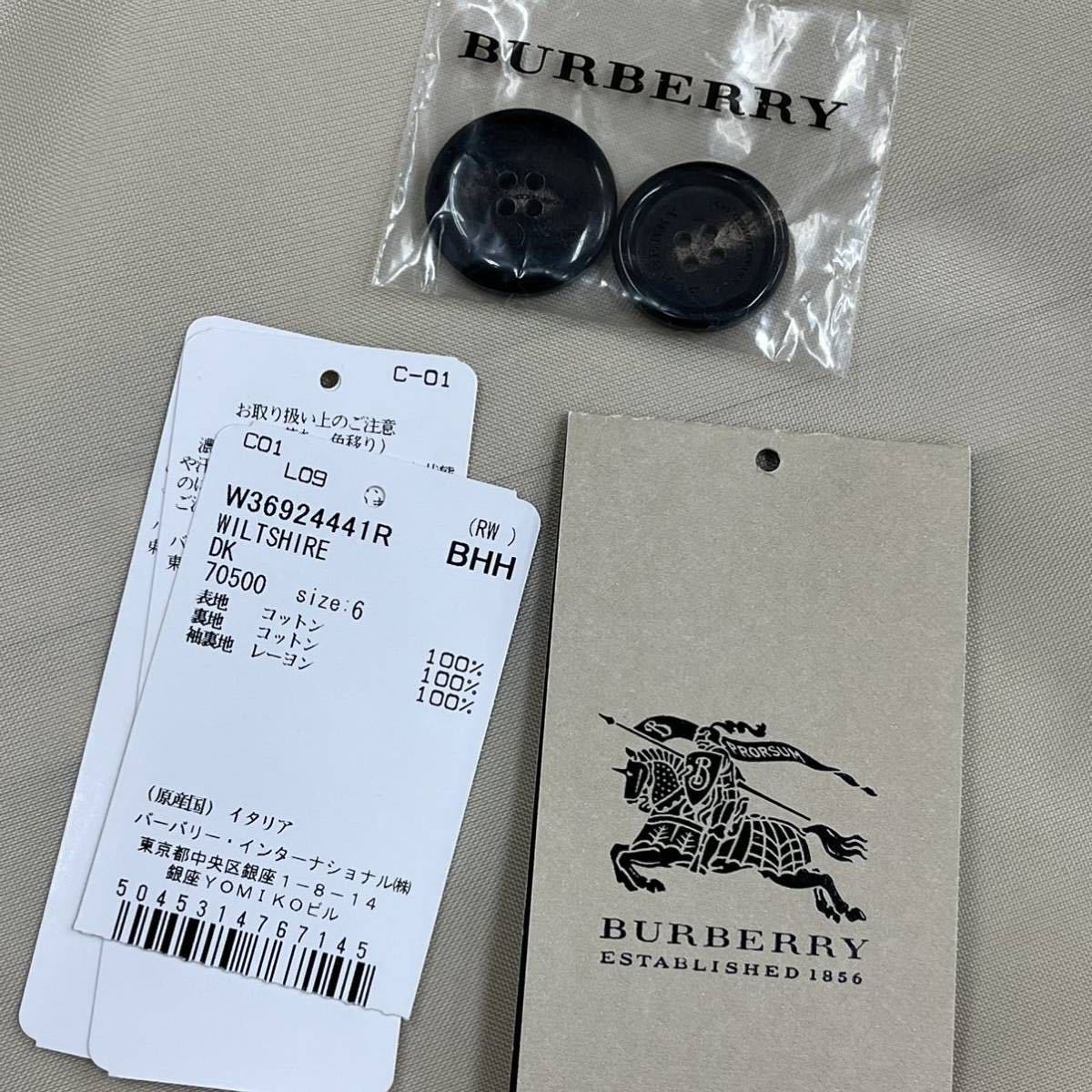 ガーメントタグ付き BURBERRY バーバリー THE SANDRINGHAM サンドリンガム 裏地ノバチェック トレンチコート レディース GBBURLIMCAS