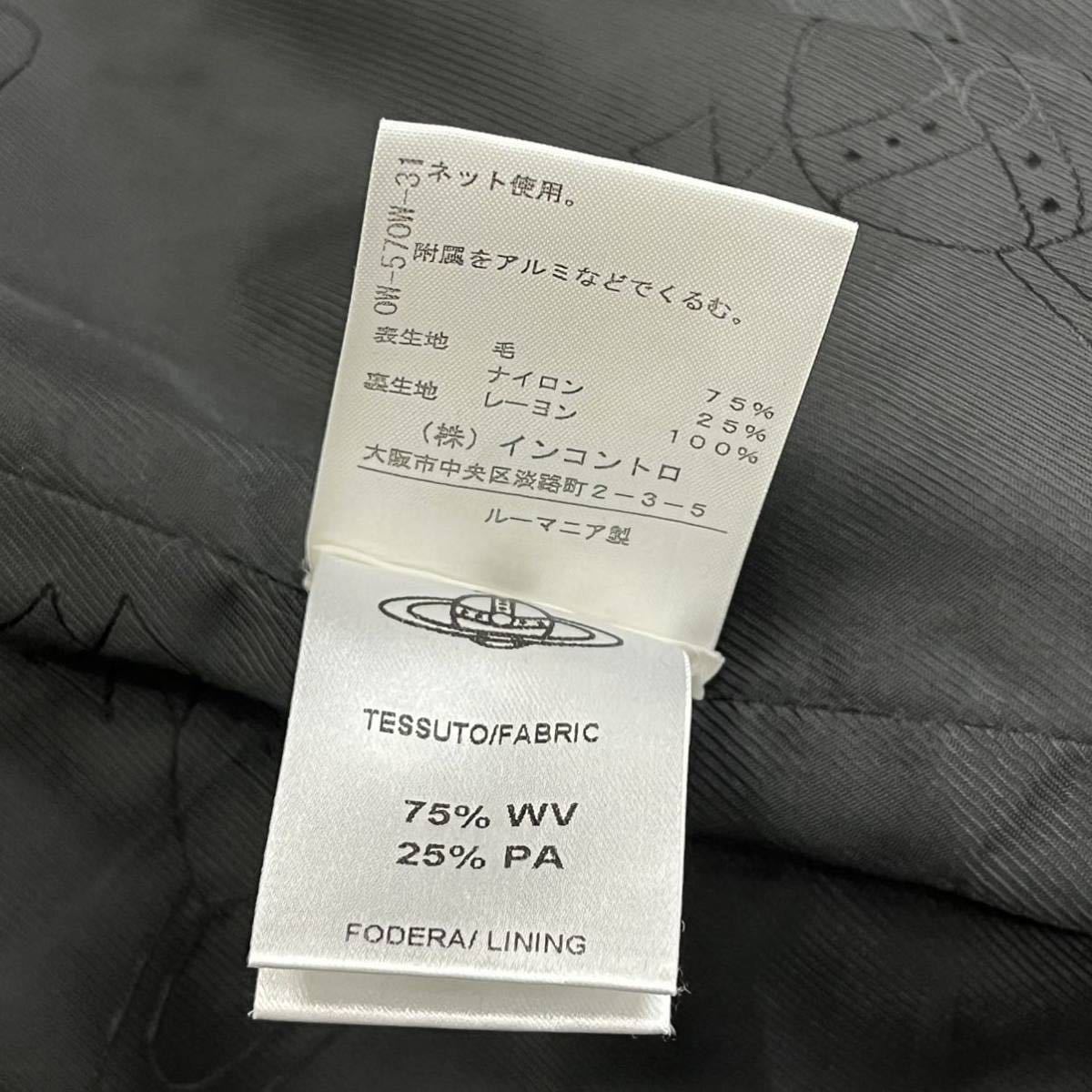 Vivianne Westwood ANGLOMANIA ヴィヴィアンウエストウッド アングロ