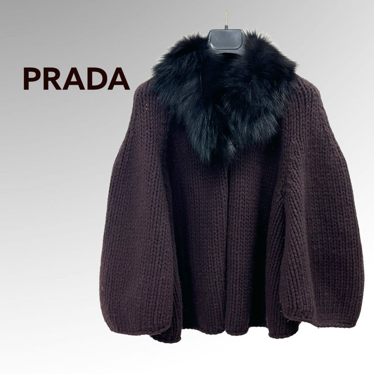 PRADA プラダ カシミヤ混 コヨーテファー付き ニット ボレロ