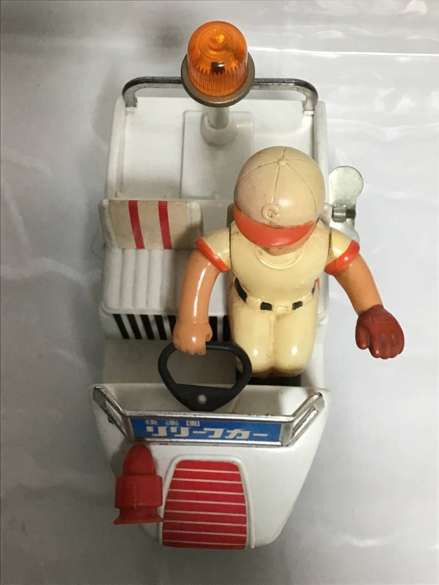 Yahoo!オークション - 後楽園 リリーフカー 野球 KANTO TOYS Yahoo!オークション - 後楽園 リリーフカー 野球 KANTO TOYS