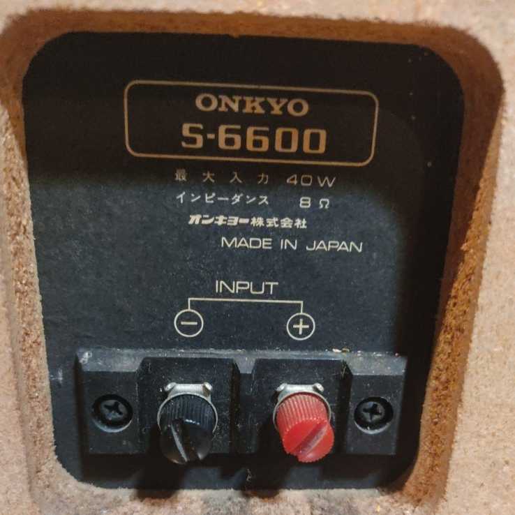 Yahoo!オークション - ONKYO S-6600 大型3ウェイ スピーカーペア Yahoo!オークション - ONKYO S-6600 大型3ウェイ スピーカーペア