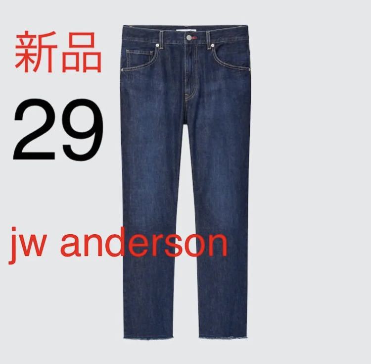 新品　ユニクロ　jw anderson シューカットジーンズ 29cm ブルー_画像1