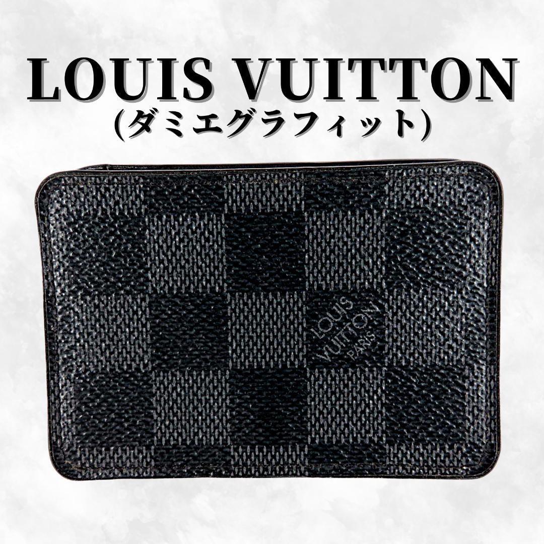 高評価安い LOUIS VUITTON - 美品☆ルイヴィトン 財布 ダミエ・グラ