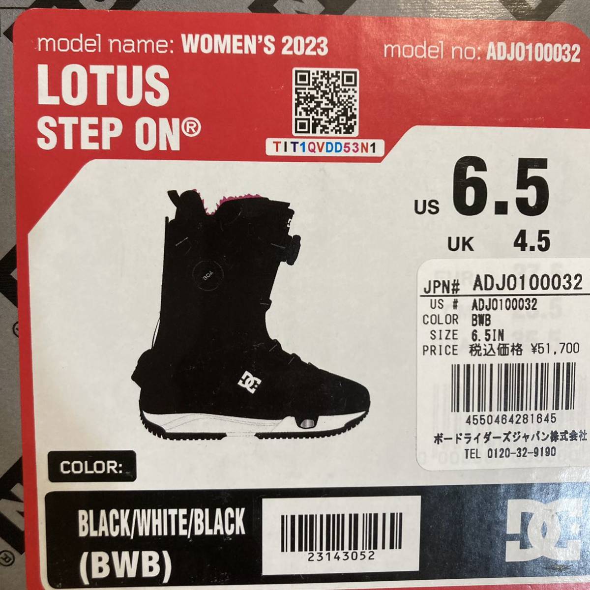 バートン ステップオン ブーツDC Shoe Lotus 23.5cm - 通販 - brains