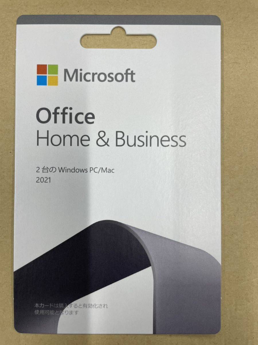 新品未使用　Microsoft Office Home and Business 2021 マイクロソフトオフィス 2台まで_画像1