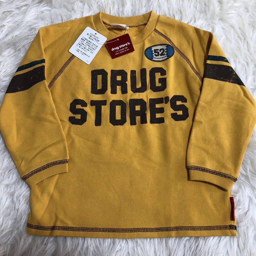 未使用DRUG STORE’Sドラッグストアズ☆男の子長袖Tシャツ　サイズ100