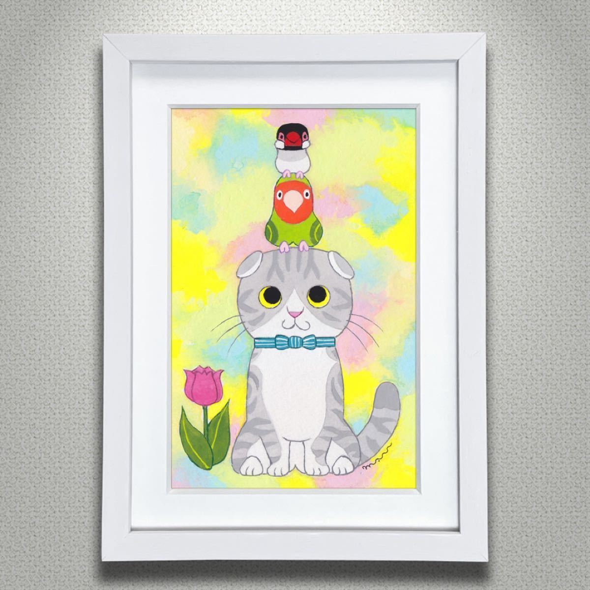 原画「猫と小鳥ブレーメン スコティッシュフォールド」イラスト 原画「猫と小鳥ブレーメン スコティッシュフォールド」イラスト