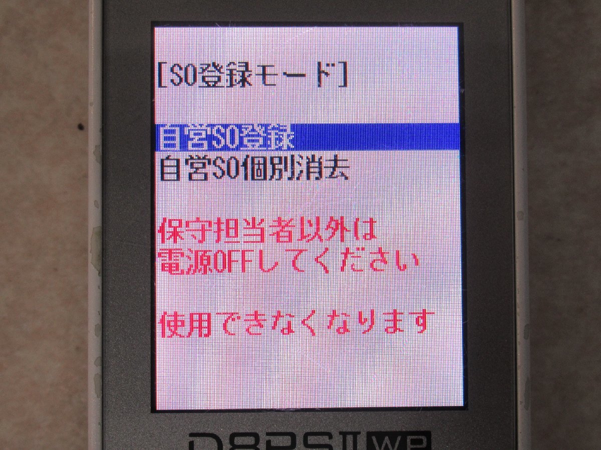 Ω ZL1 12565# 保証有 キレイめ 【 HI-D8PSWP Ⅱ 】19年製 Ω ZL1 12565# 保証有 キレイめ 【 HI-D8PSWP Ⅱ 】19年製