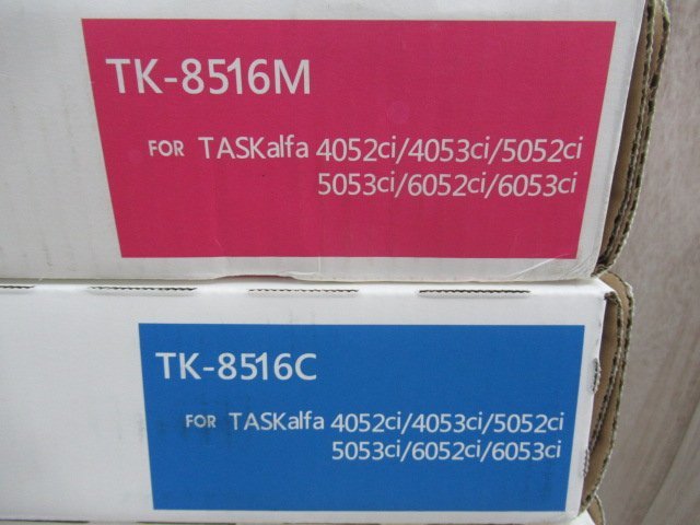 DT 585)未使用品 KYOCERA TK-8516(K)(Y)(C)(M) 京セラ TASKalfa