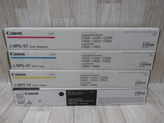 DT 597)未使用品 Canon NPG-67 キャノン トナーカートリッジ シアン