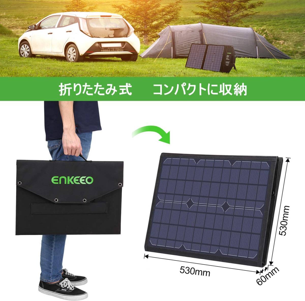 enkeeo ソーラーパネル 50W 折りたたみ式 3WAY出力 _画像5