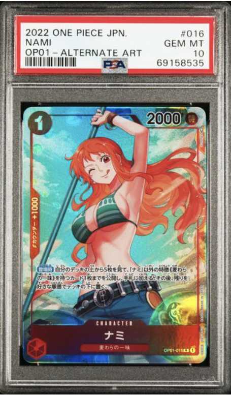 Yahoo!オークション - 1円出品 PSA10 ワンピースカード ナミ レア