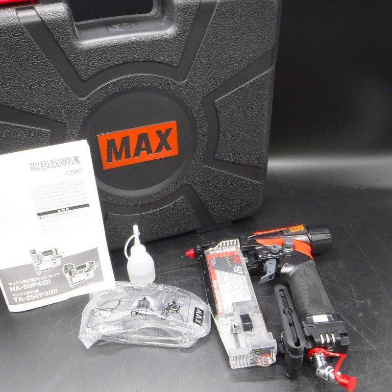正規品低価】 □MAX 50mm高圧ピンネイラ HA-50P4 HA50P4D(1950090