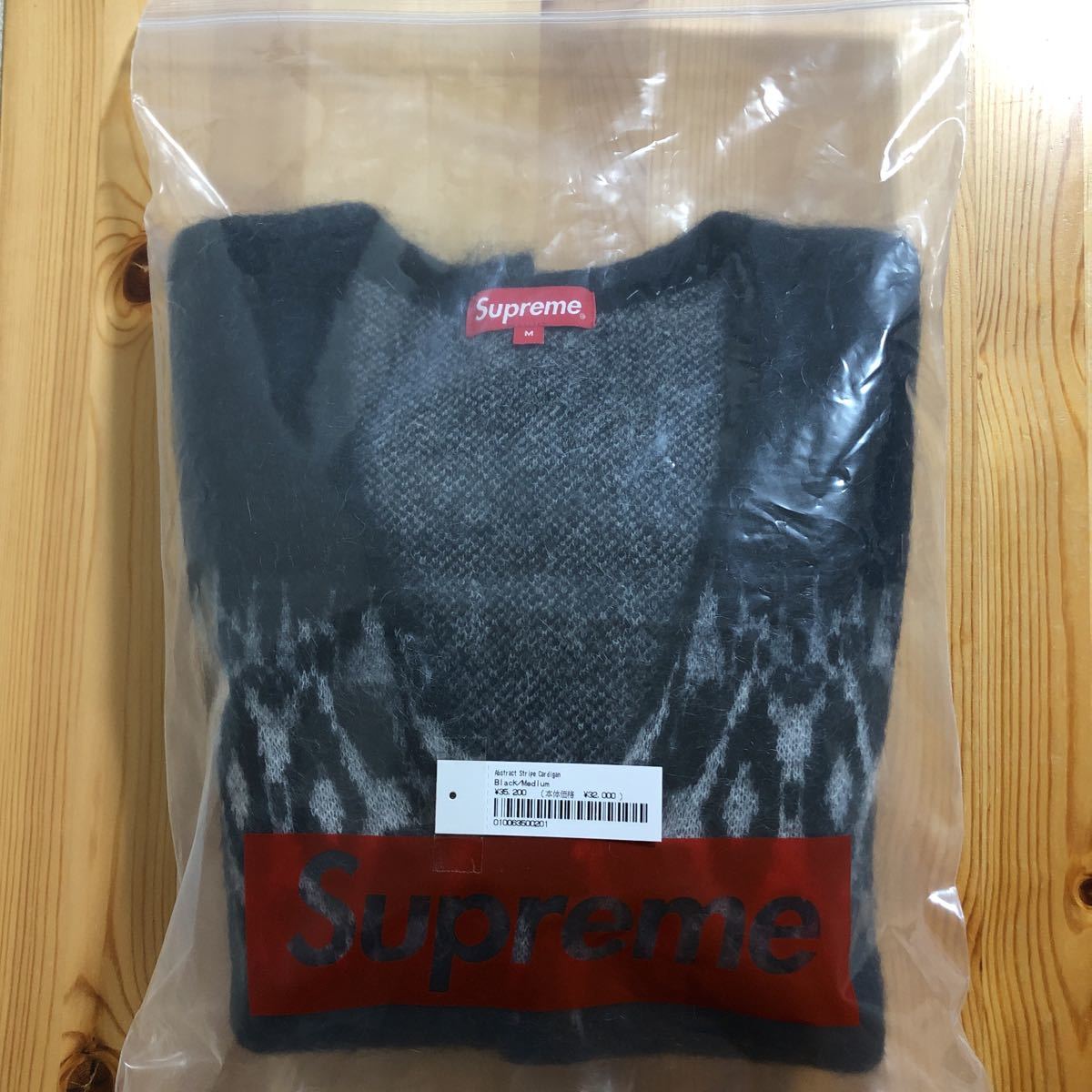 アウター ジャケット Supreme Abstract Stripe Cardigan /Medium
