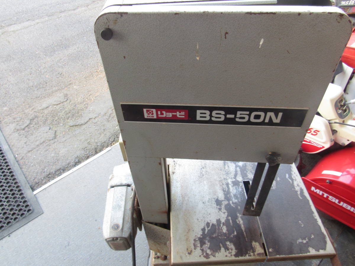 ◇　リョービ　小型バンドソー　BS-50N　刃はない。　動作確認済み　切断　工具