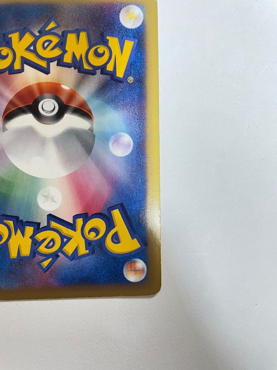 ポケモンカードe 拡張パック第3弾 海からの風に クリスタル ポケモンカードe 拡張パック第3弾 海からの風に クリスタル
