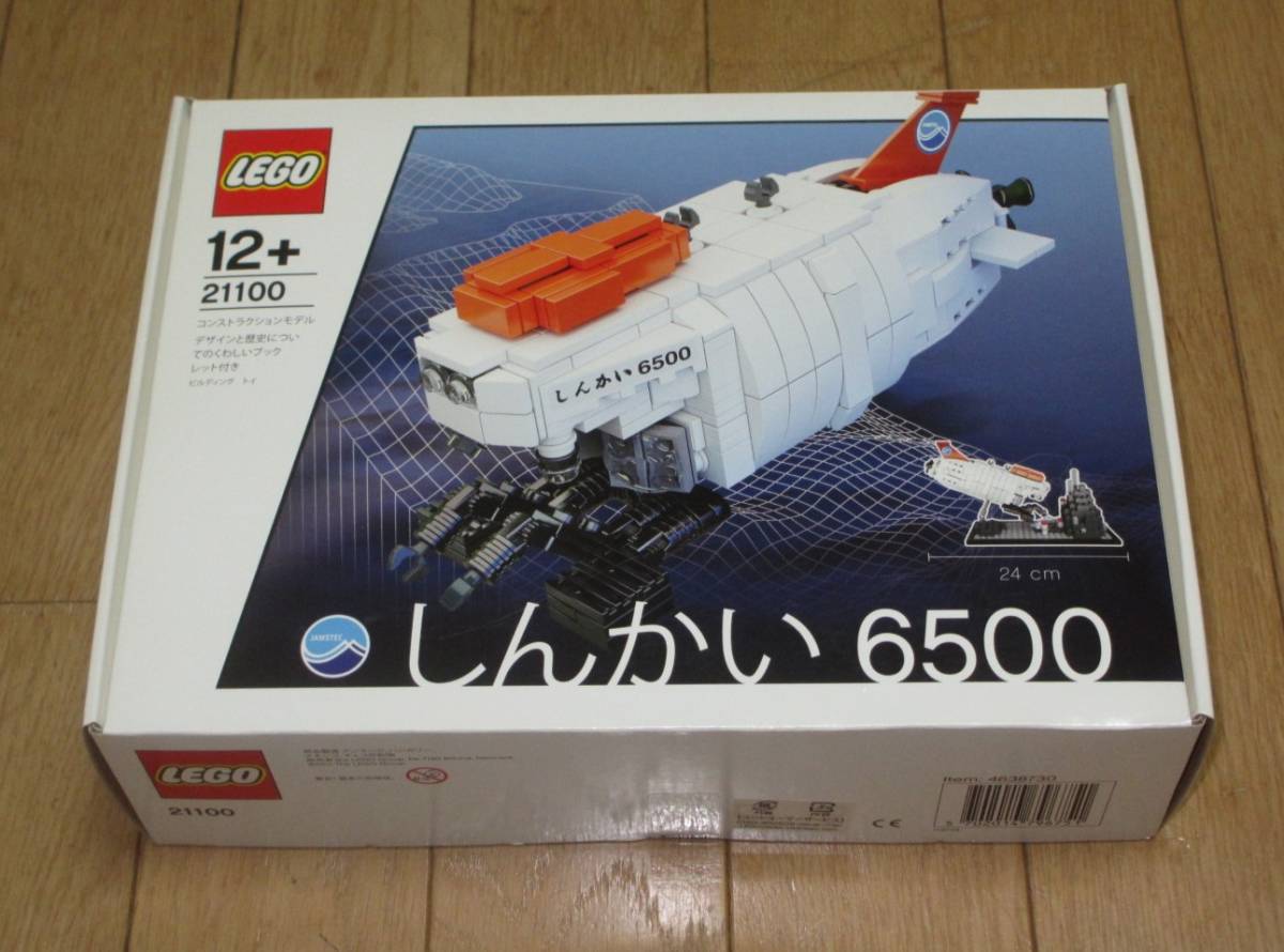 ★LEGO#21100 Shinkai 6500　新品未開封★_画像1