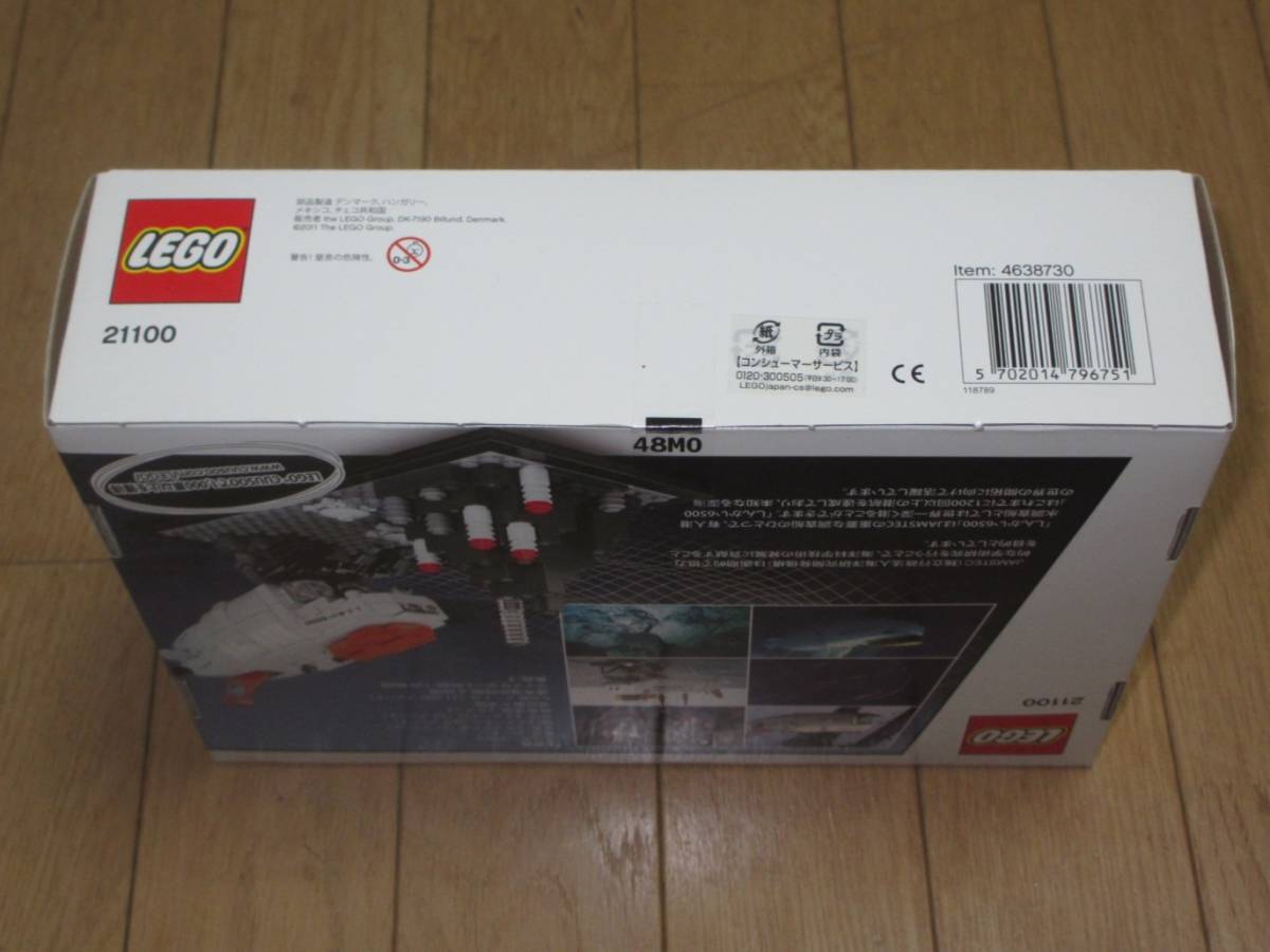 ★LEGO#21100 Shinkai 6500　新品未開封★_画像4