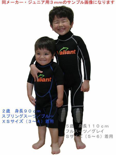 3mmを著た畫像です。ご參考までに。
