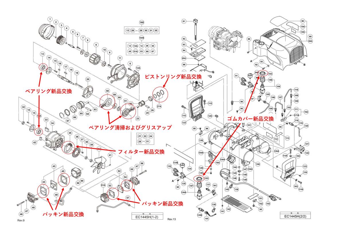 12周年記念イベントが 1000円売り切り 送料無料 日立工機 HIKOKI