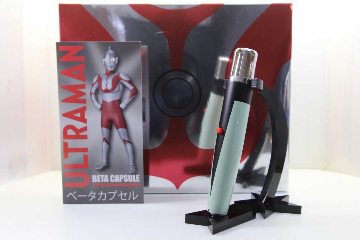 海外限定 ウルトラマン 55周年 ベーターカプセル シリアルナンバー入